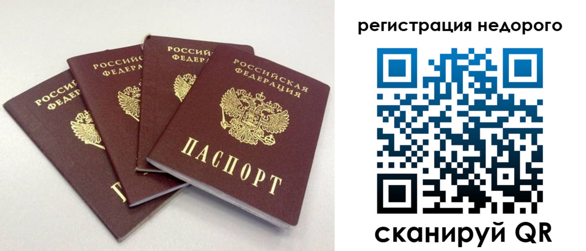 регистрация для школы в Прохладном