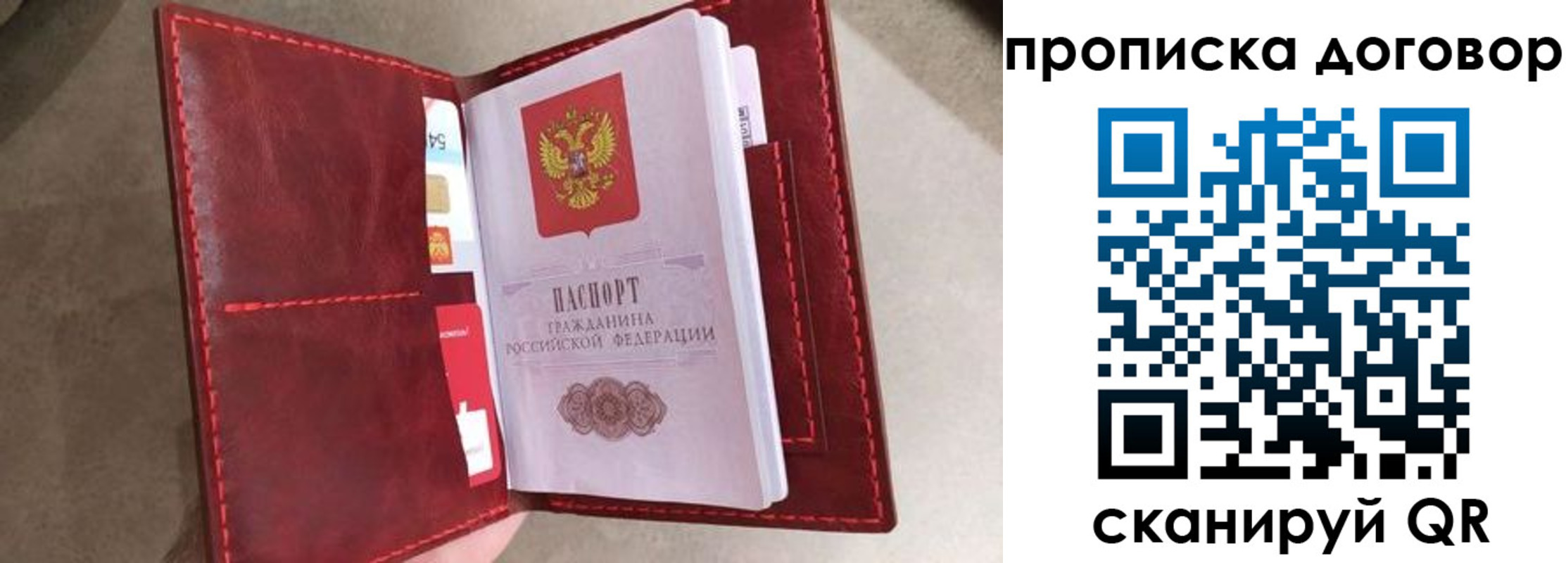 регистрация для дет. сада в Прохладном