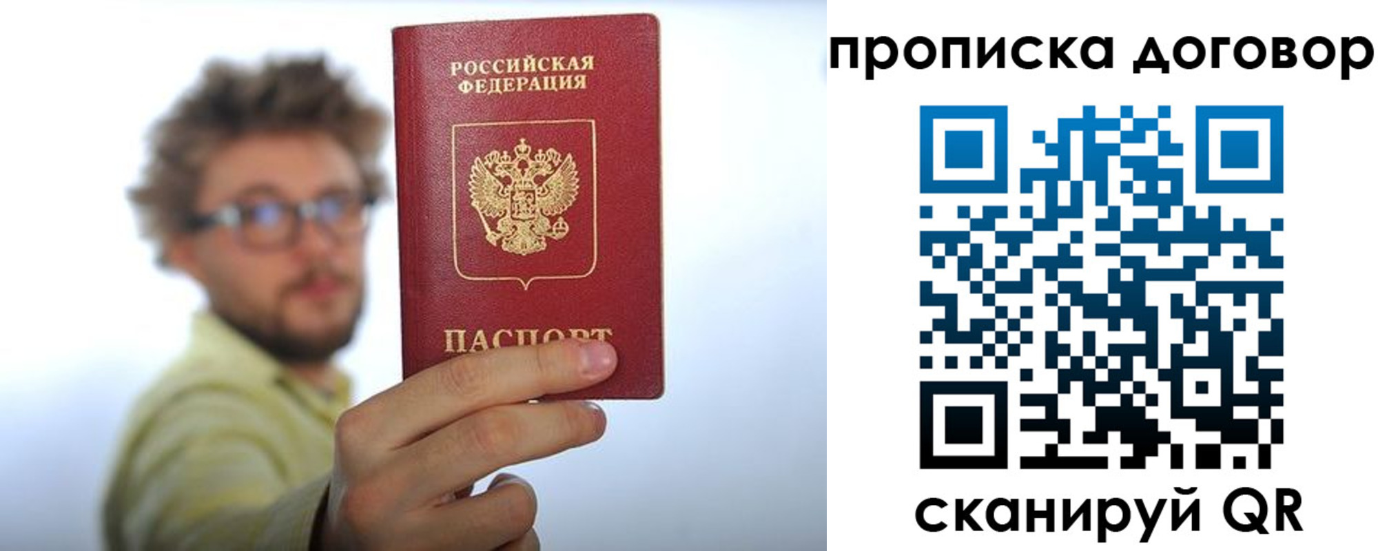 прописка для школы в Прохладном
